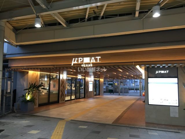 その他　ミュープラット（その他）まで394m