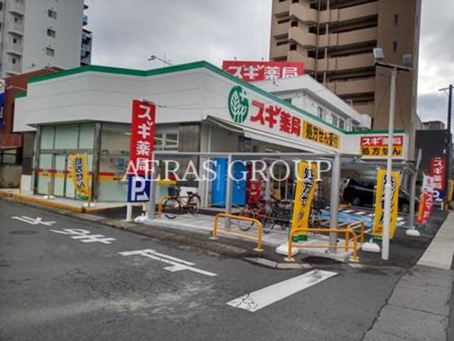 ドラックストア　スギドラッグ 南行徳店（ドラッグストア）まで417m