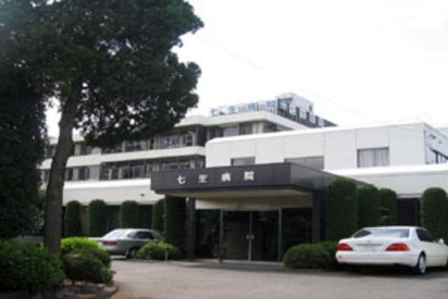 病院　医療法人社団清愛会七生病院（病院）まで1216m