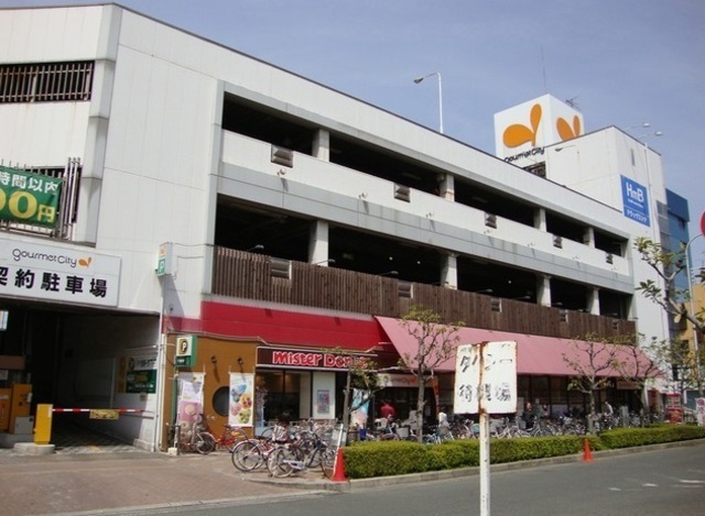 スーパー　グルメシティ深井駅前店（スーパー）まで645m