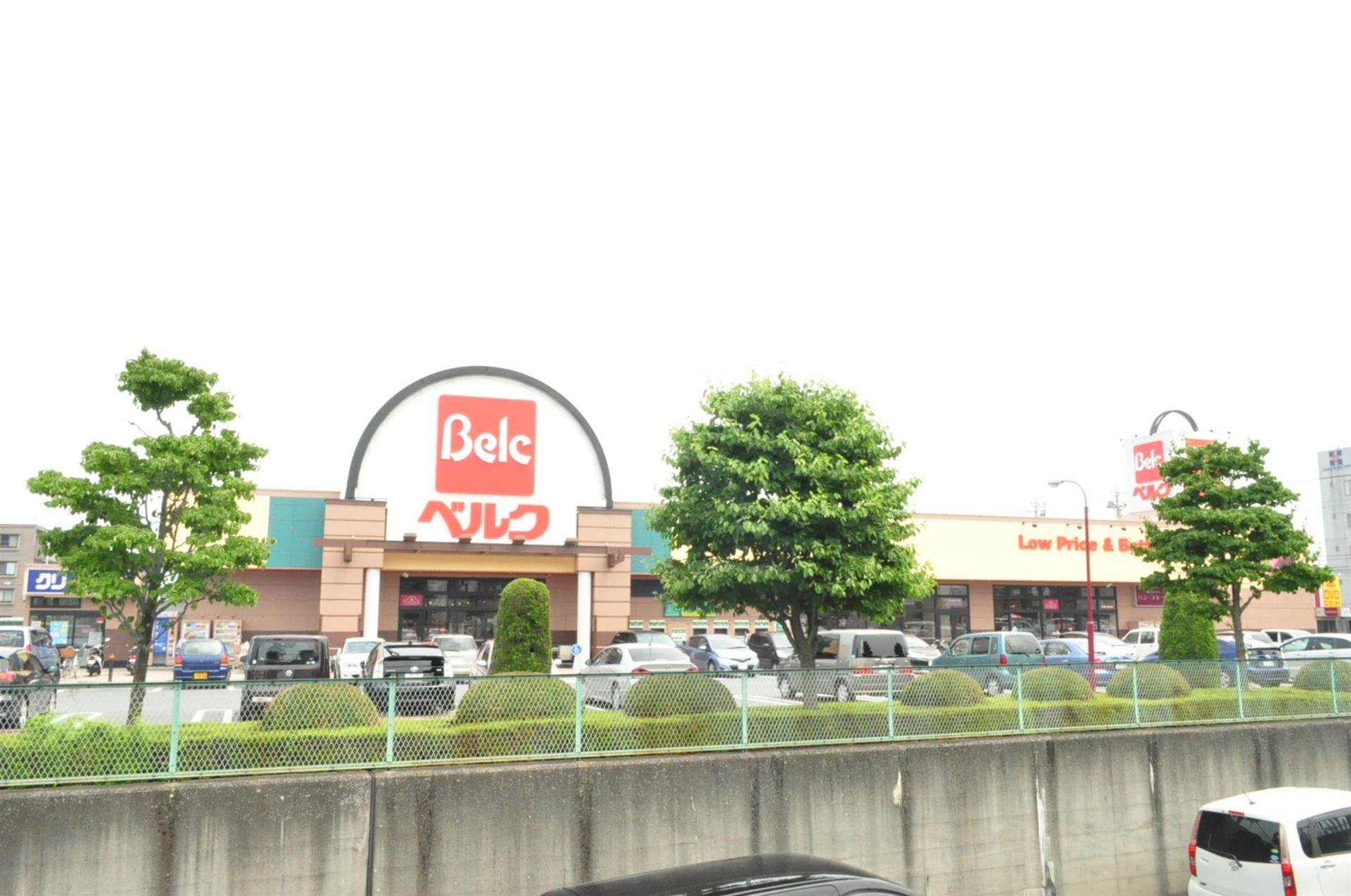 スーパー　ベルク的場店（スーパー）まで689m