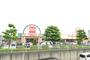 スーパー　ベルク的場店（スーパー）まで689m