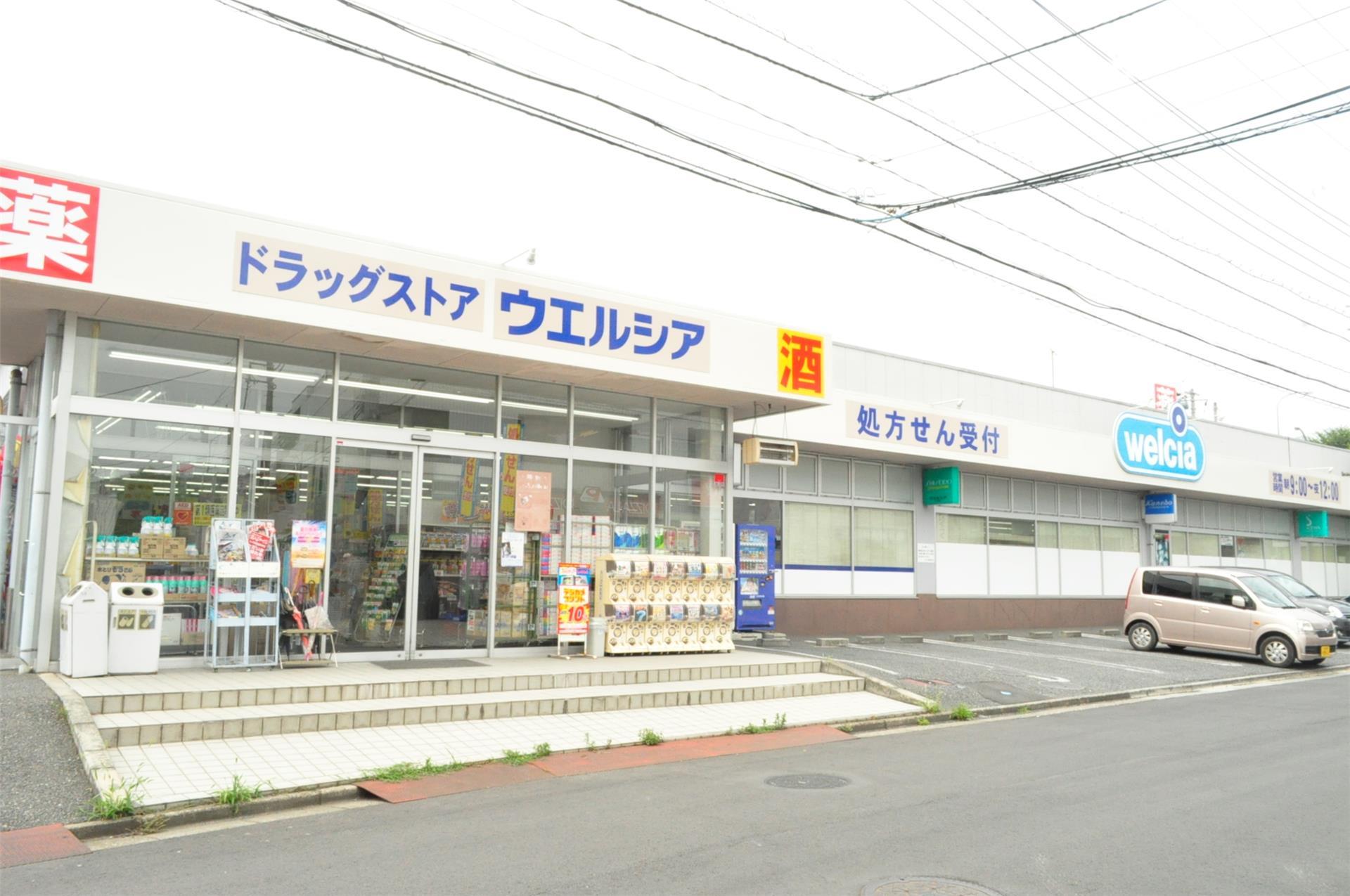 ドラックストア　ウエルシア川越的場店（ドラッグストア）まで395m