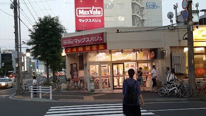 スーパー　マックスバリュ菊水店（スーパー）まで657m