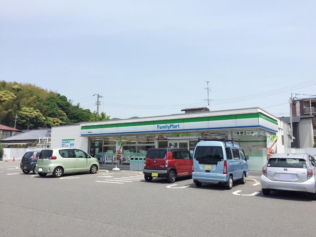 コンビニ　ファミリーマート下関長府店（コンビニ）まで643m