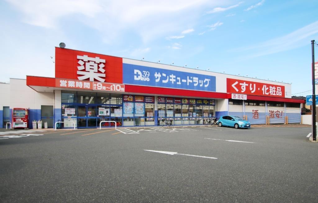 ドラックストア　サンキュードラッグ長府店（ドラッグストア）まで1817m