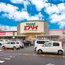 スーパー　業務スーパー エブリイ緑町店（スーパー）まで573m