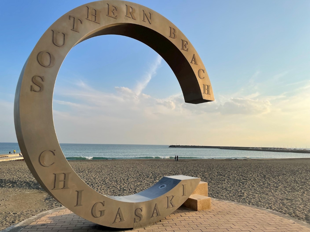 その他　サザンビーチちがさき海水浴場（その他）まで1623m