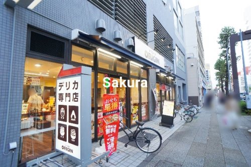 飲食店　オリジン弁当（飲食店）まで307m