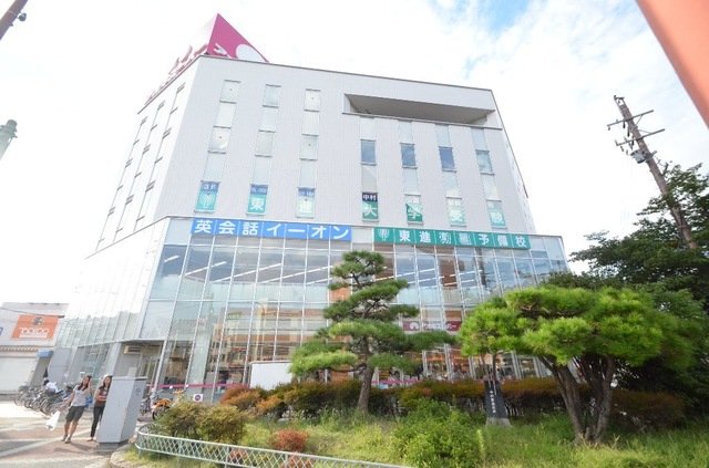 その他　アオキスーパー中村店（その他）まで1103m