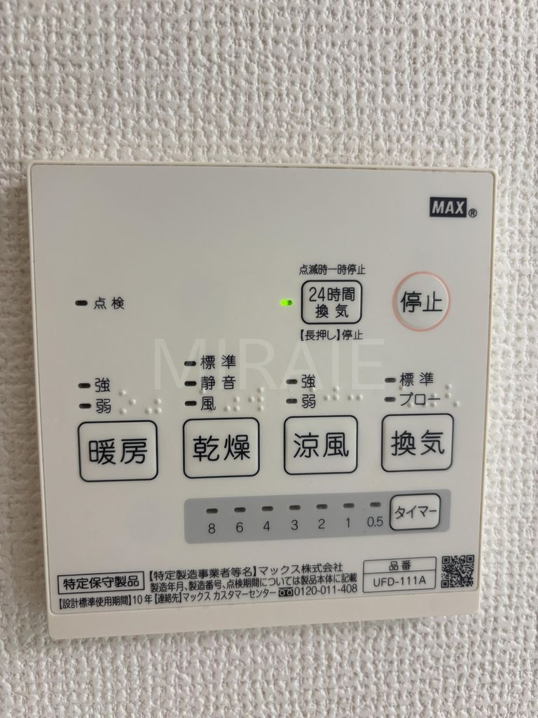 玄関　別号室の参考写真です