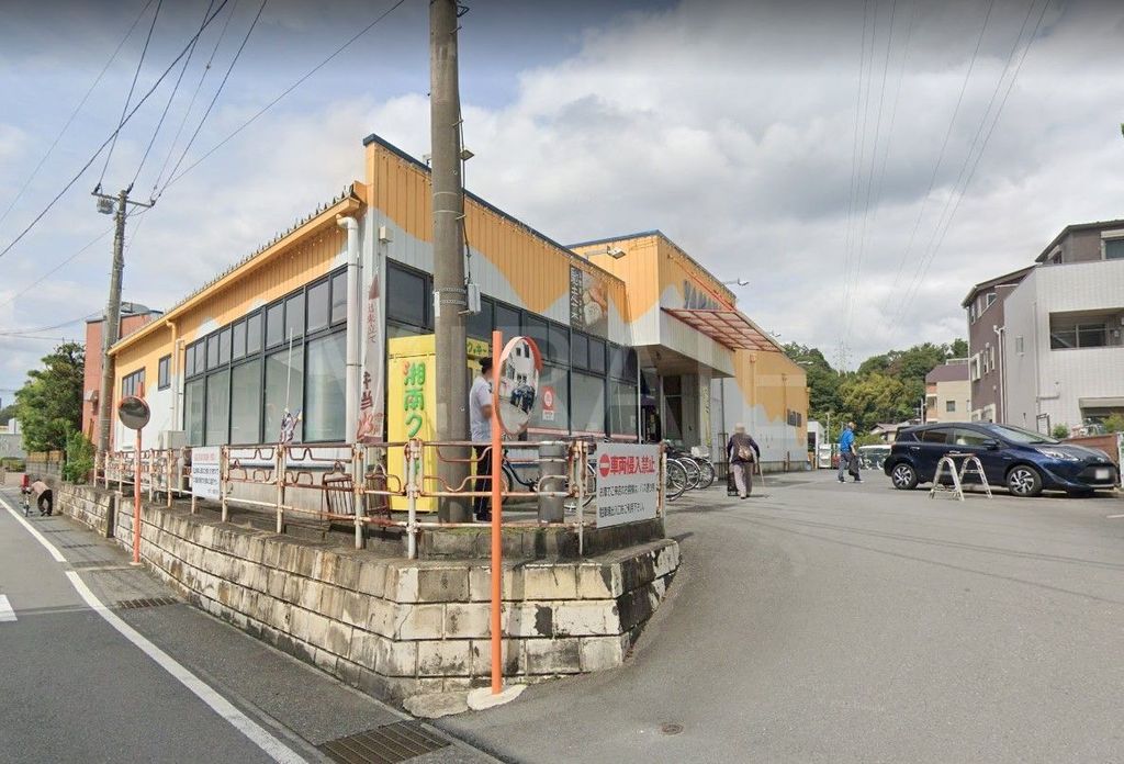 スーパー　やまか玉縄店（スーパー）まで410m