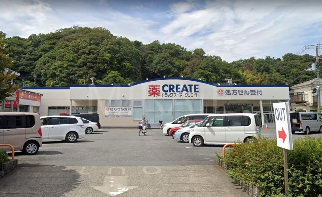 ドラックストア　クリエイトエス・ディー鎌倉玉縄店（ドラッグストア）まで390m