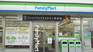 コンビニ　ファミリーマート赤羽２丁目店（コンビニ）まで77m