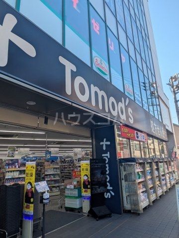 ドラックストア　トモズ お花茶屋店（ドラッグストア）まで929m