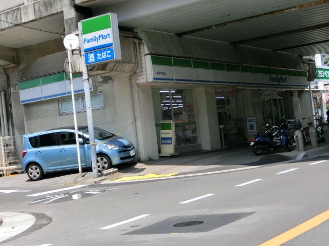 コンビニ　ファミリーマート千葉登戸四丁目店（コンビニ）まで520m