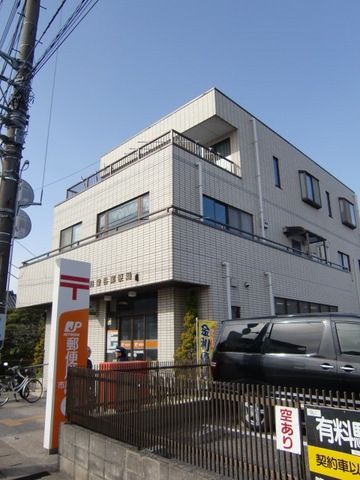 郵便局　曽谷（郵便局）まで253m