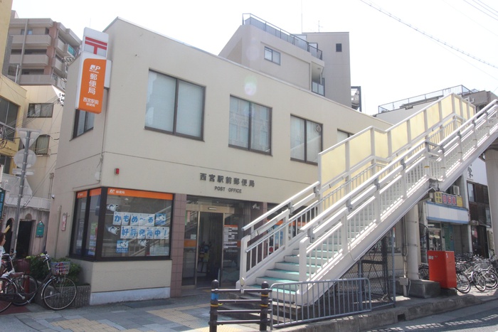 郵便局　西宮駅前郵便局（郵便局）まで350m