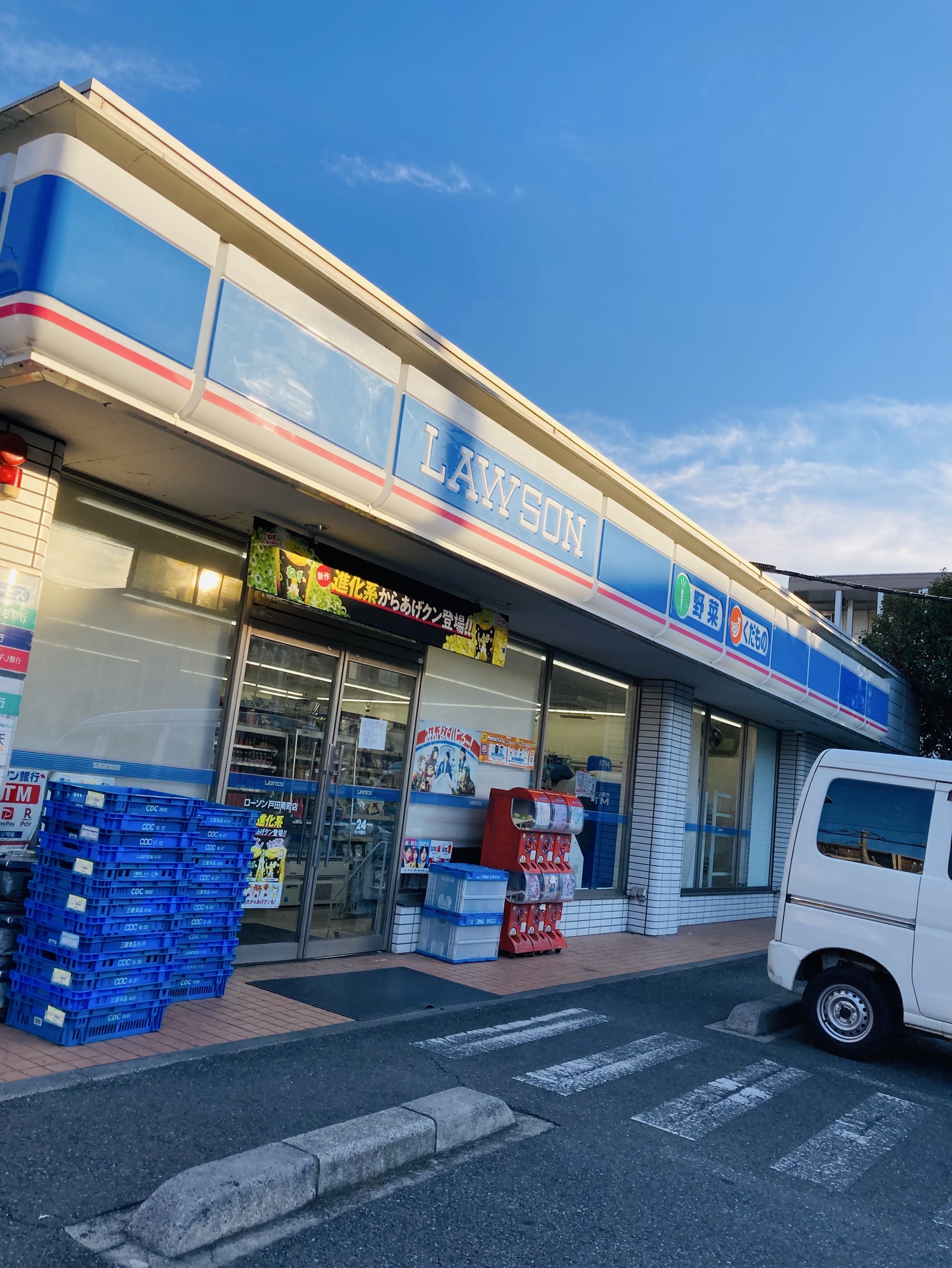 コンビニ　ローソン 戸田南町店（コンビニ）まで300m