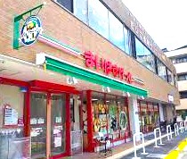 スーパー　まいばすけっと 戸田公園駅前店（スーパー）まで250m