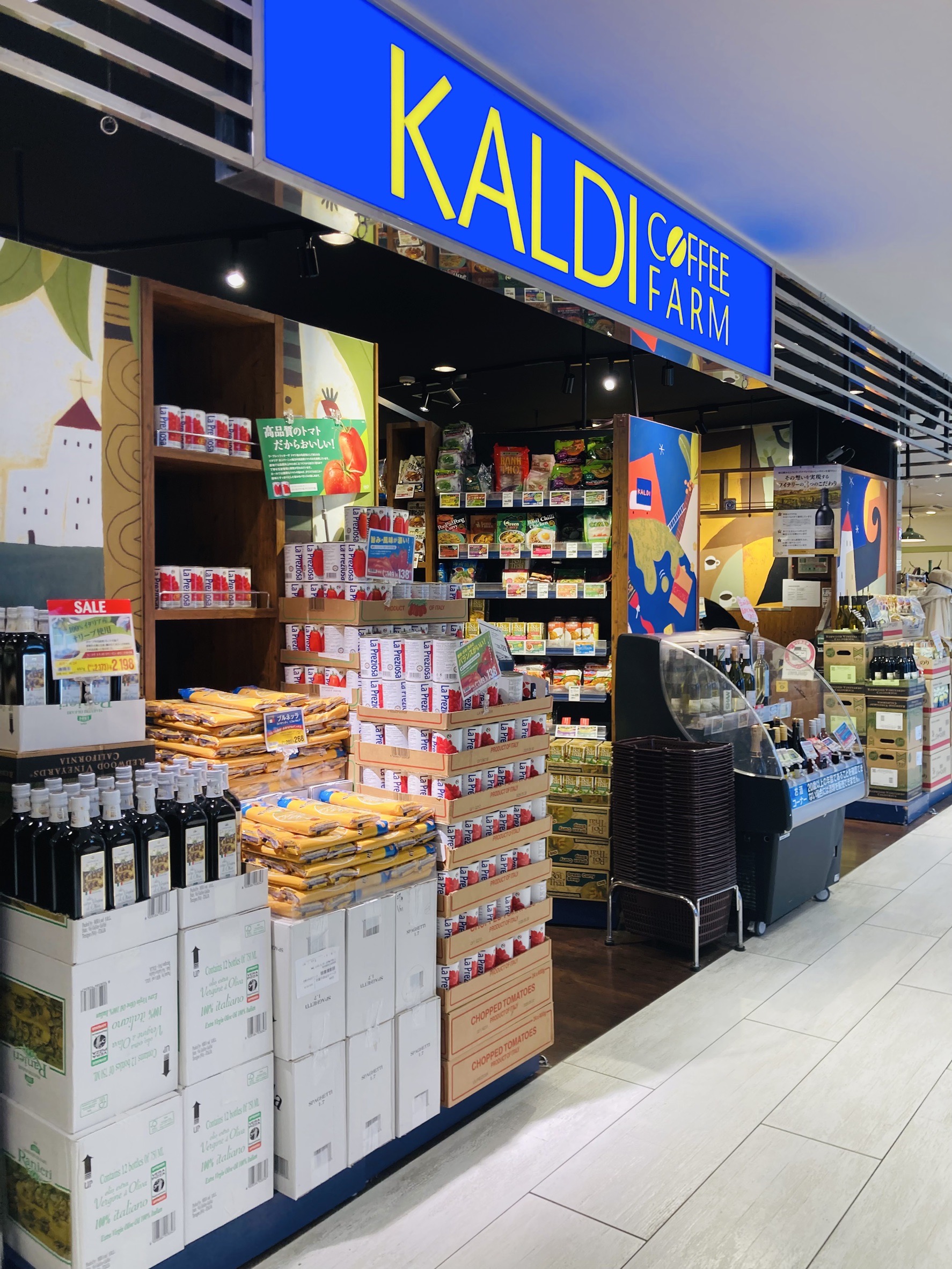 スーパー　カルディコーヒーファーム ビーンズ戸田公園店（スーパー）まで400m