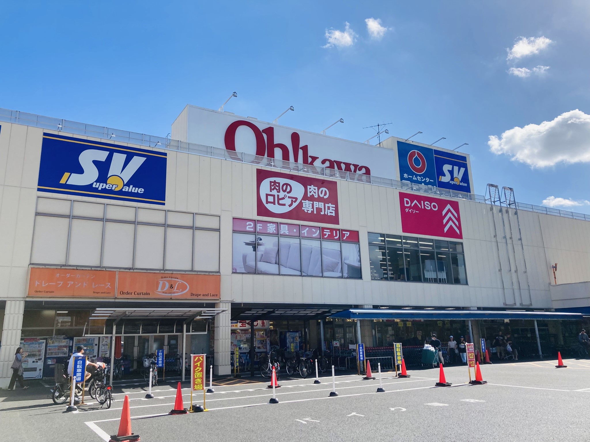 スーパー　スーパーバリュー ロピア戸田店（スーパー）まで700m