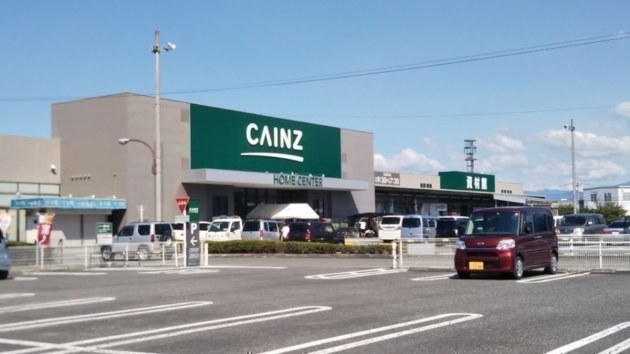 ホームセンター　カインズホーム甲西店（ホームセンター）まで2045m