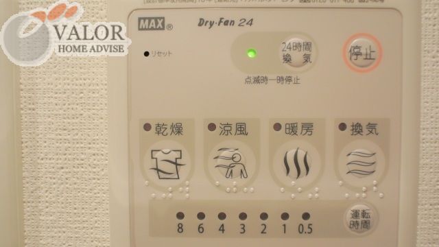 その他　浴室乾燥機