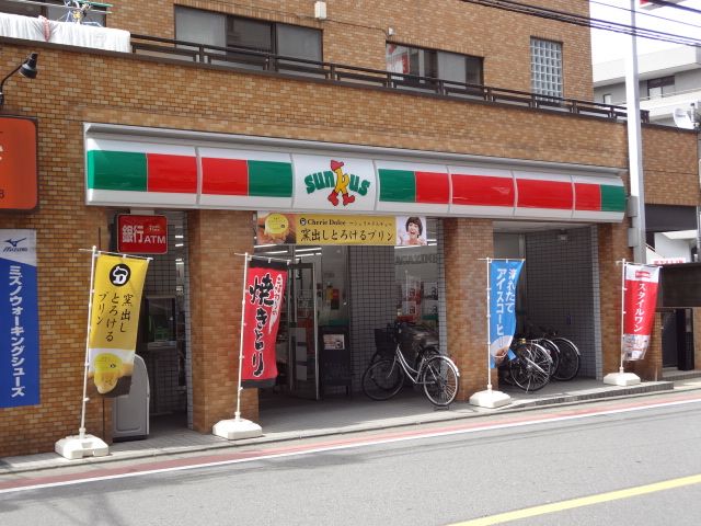 コンビニ　サンクス（コンビニ）まで341m