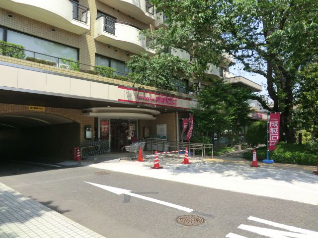 スーパー　成城石井（スーパー）まで655m