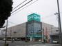 その他　ニトリ 平塚店（その他）まで427m