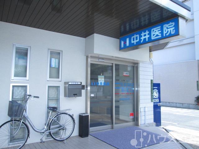病院　中井医院（病院）まで450m