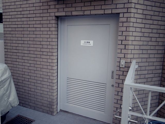その他共有部分　★ゴミ置き場★