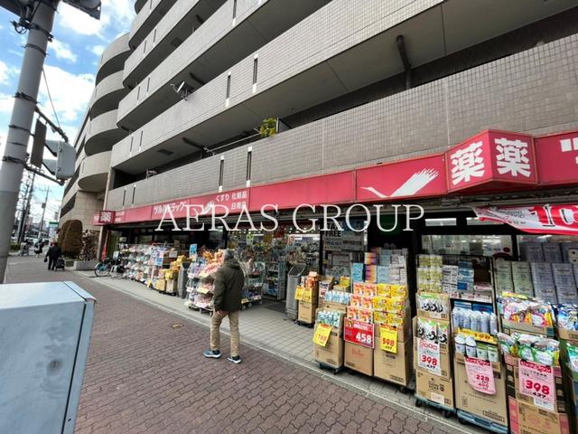 ドラックストア　ツルハドラッグ 新城駅前店 【調剤薬局】（ドラッグストア）まで306m