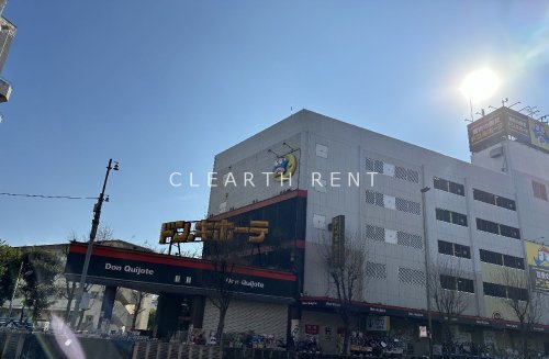 その他　ドン・キホーテ青戸店（その他）まで1252m