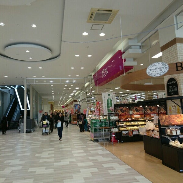 スーパー　イオン 京都五条店（スーパー）まで746m