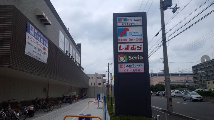 スーパー　mandai(万代) 五条西小路店（スーパー）まで739m