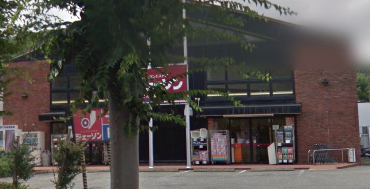 スーパー　ジェーソン八王子上柚木店（スーパー）まで1831m