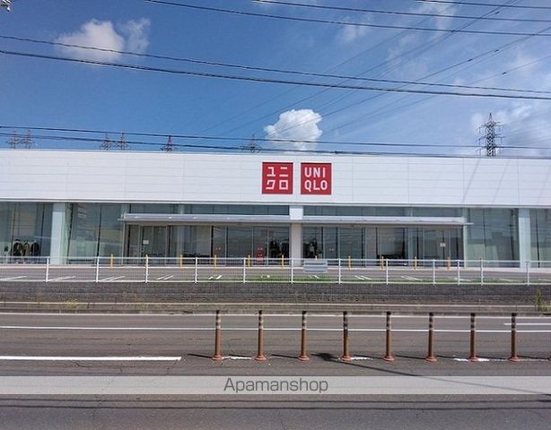 その他　ユニクロ仙台泉店（その他）まで550m