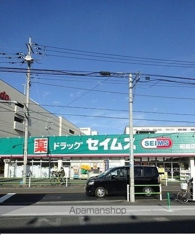 ドラックストア　ドラッグセイムス昭島店（ドラッグストア）まで850m