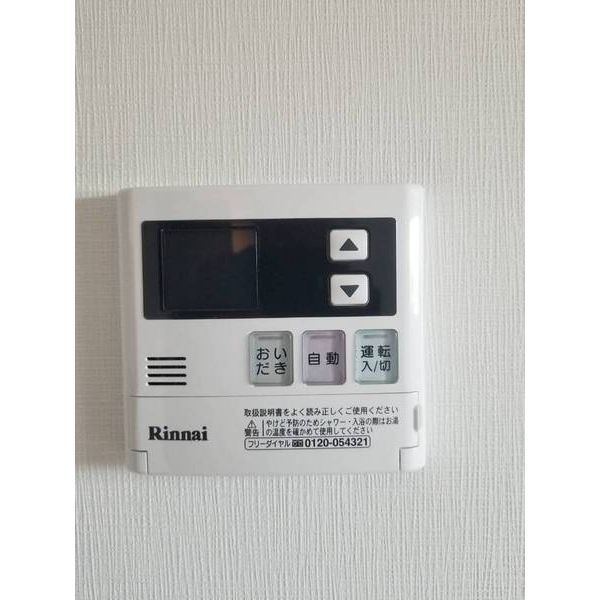その他設備　追炊き機能付　※別号室参考画像