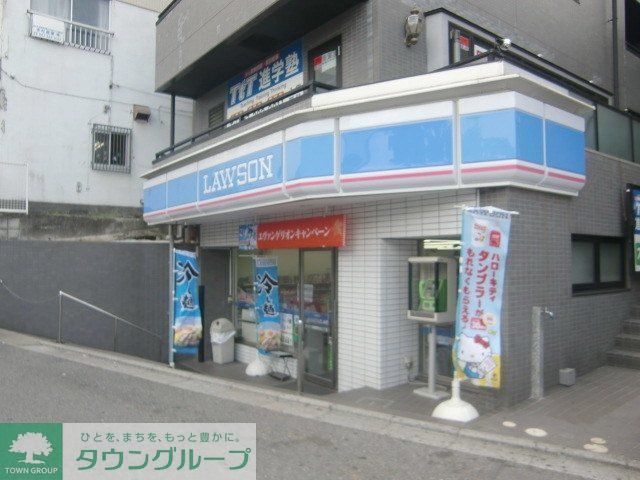 コンビニ　ローソン本中山店（コンビニ）まで189m