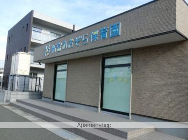 幼稚園・保育園　上府あおぞら保育園（幼稚園・保育園）まで897m