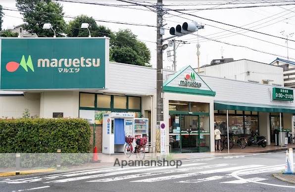 スーパー　マルエツ成増団地店（スーパー）まで691m