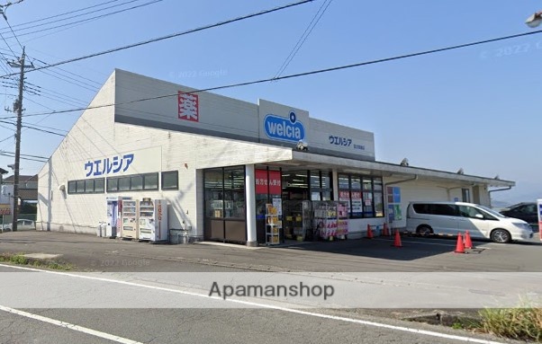 ドラックストア　ウエルシア富士宮粟倉店（ドラッグストア）まで155m