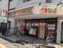 飲食店　やよい軒 木場店（飲食店）まで348m