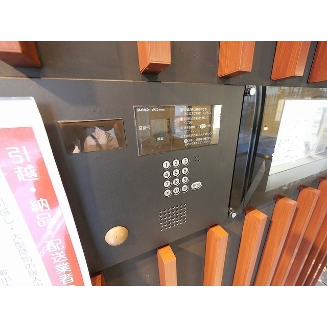 その他共有部分　共用部