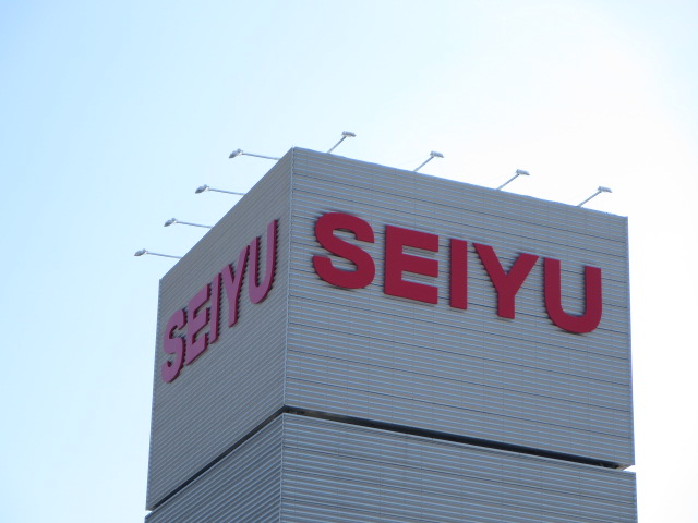 スーパー　西友上杉店（スーパー）まで522m