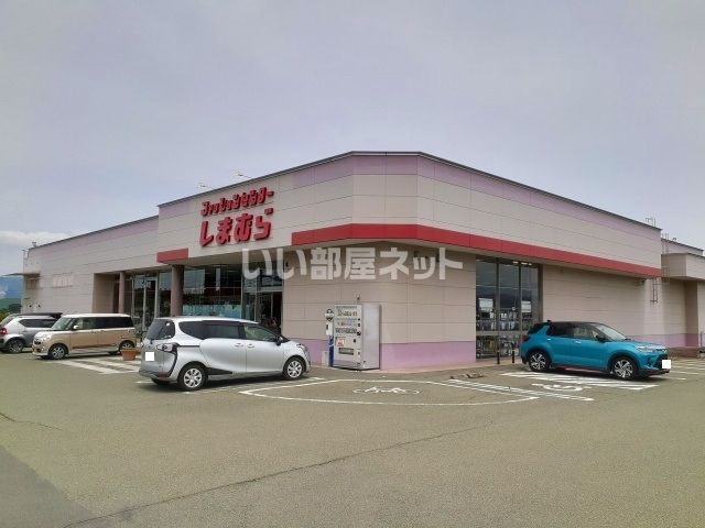 その他　ファッションセンターしまむら阿蘇店（その他）まで3182m