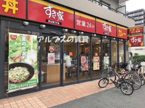 飲食店　すき家 阪東橋店（飲食店）まで395m